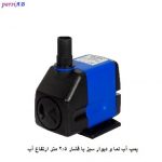 پمپ آبیاری دیوار سبز