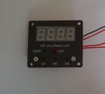 تایمر هوشمند آبیاری