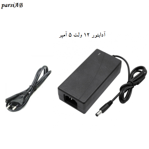 آدابتور 12 ولت