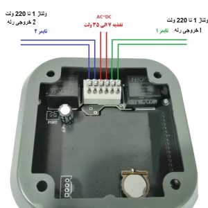 تایمر دو خروجی پارسی آب
