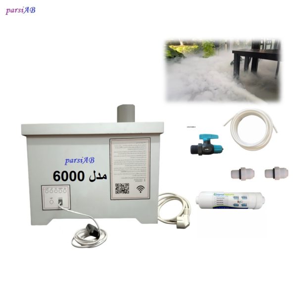 مه ساز 6000