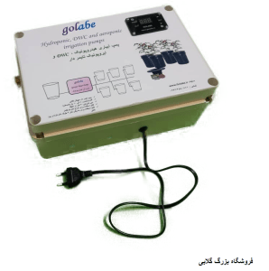 پمپ آبیاری باکس گل