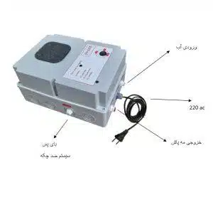 مه پاش موکب