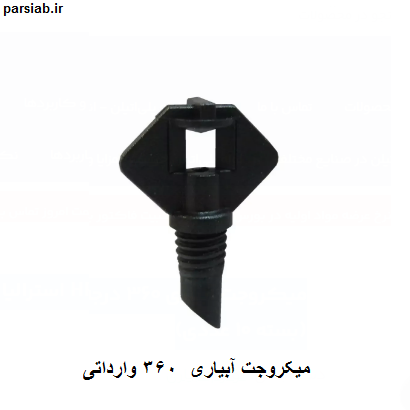 اسپری جت وارداتی